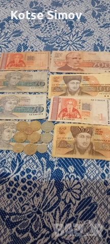 Банкноти и монети