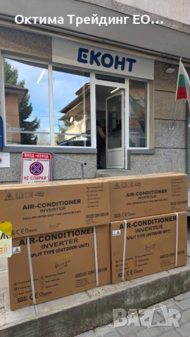 Колонен климатик CONTER Breeze 55000 BTU - 6 броя на склад 2460 евро с ДДС, снимка 16 - Климатици - 53587779