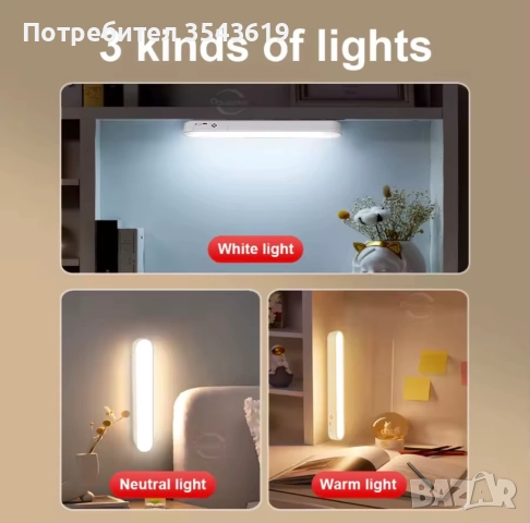 -50% Ярка LED лампа пура 42 см с дистанционно и таймер осветление led, снимка 4 - Лед осветление - 51797982