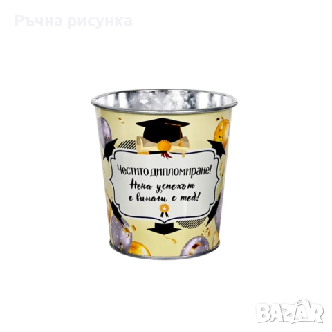 Артикули за студент ,дипломиране, снимка 8 - Декорация за дома - 51780837