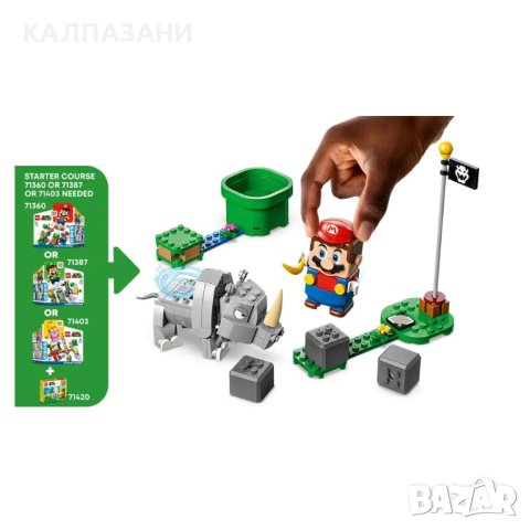 LEGO Super Mario Допълнения Rambi - Rhino 71420, снимка 2 - Конструктори - 43199271