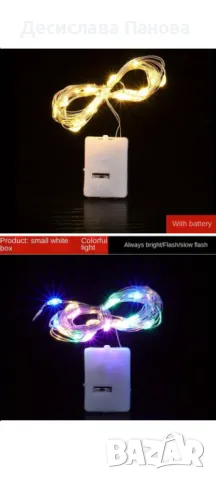 Светодиодна лента 2 м и 10 м топла бяла и студена бяла светлина, снимка 6 - Лед осветление - 48298340