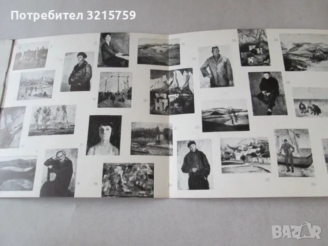 Каталог Владимир Гоев, снимка 3 - Специализирана литература - 50323315