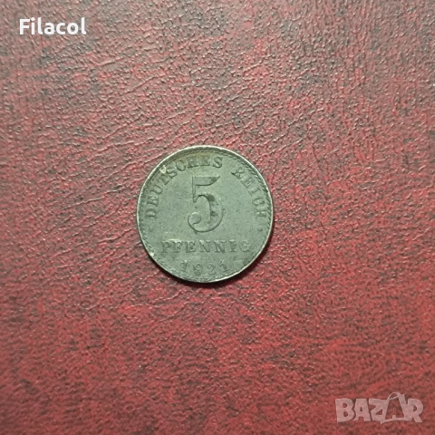 Германия Империя 5 пфенига 1921 година