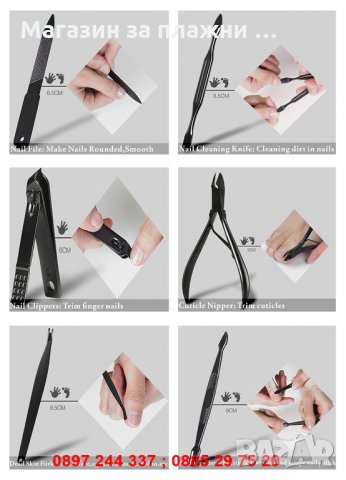 Несесер Комплексна грижа за нокти - 15 в 1 - код 1260, снимка 3 - Други - 28267461