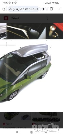 Греди багажник Renault Avantime, снимка 12 - Части - 33636731