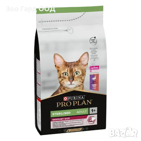 PURINA PRO PLAN STERILISED- Суха храна за кастрирани котки в зряла възраст, с Патица и Дроб 1,5 кг., снимка 1 - За котки - 49451866