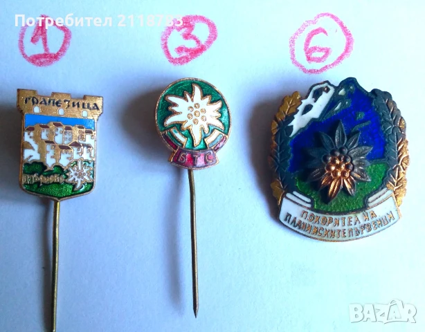 Продавам интересни значки от миналото