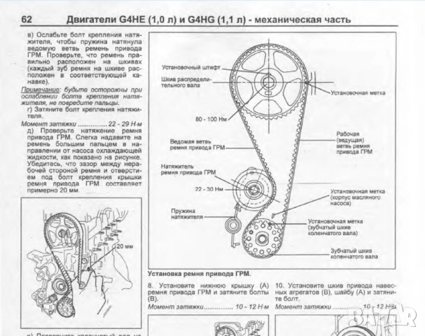 KIA - 6 ръководства за устройство,експлоатация и ремонт /на CD/, снимка 10 - Електронни книги - 52169577
