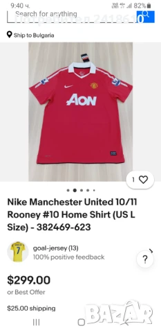 Nike Dri - Fit Man United Rooney # 10 Mens Size L НОВО! ОРИГИНАЛ! Мъжка Тениска!, снимка 2 - Тениски - 51179193