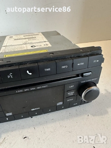 CD DVD плейър за Jeep Compass 2.2 CRD (2011) 05064953AH, снимка 3 - Части - 53596369