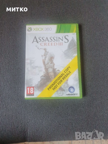 Xbox 360 игри промоционални издания