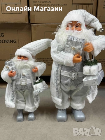 50см Дядо Коледа Ликвидация