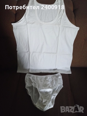 Продавам българско мъжко бельо 100% памук