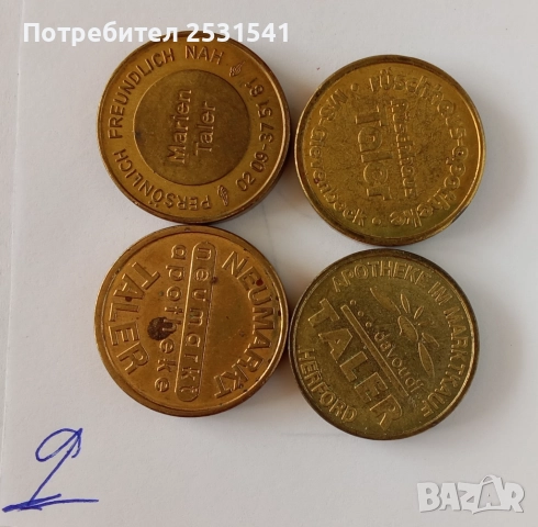 Лот западни жетони, снимка 1