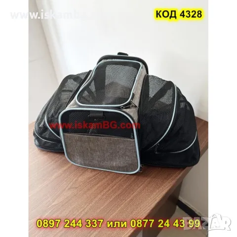 Разтегателна транспортна чанта за котка - КОД 4328, снимка 8 - За котки - 49877232