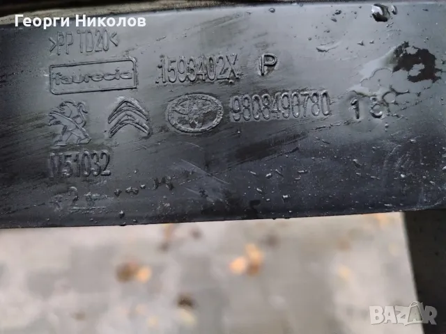основа за броня за пежо експерт, Тойота, ситроен джънпи, снимка 3 - Части - 47474058