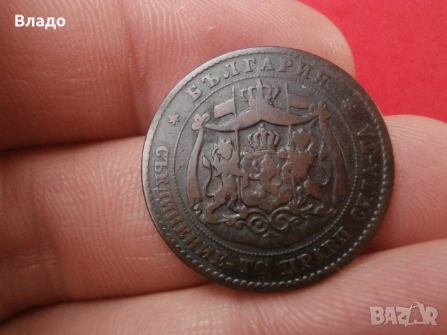 5 стотинки 1881 с нечии инициали, снимка 2 - Нумизматика и бонистика - 42947568