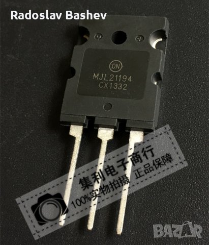 Транзистор MJL21194 TO-264, снимка 5 - Части и Платки - 40114696