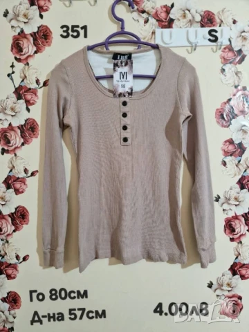 втора употреба дрехи , снимка 12 - Други - 51178270