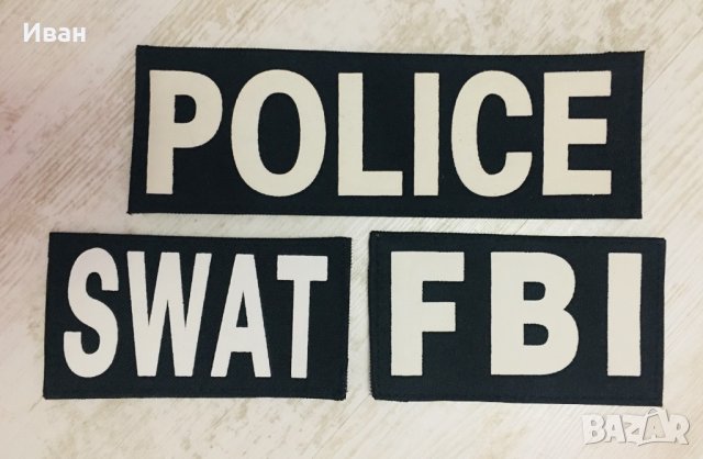 Нашивки, снимка 10 - Колекции - 27286337