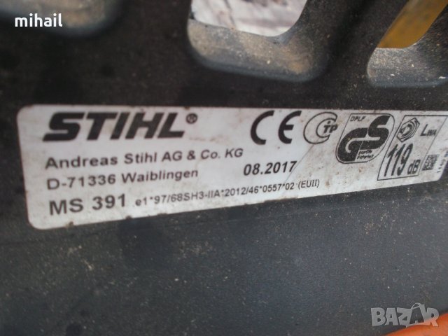 STIHL MS 391  на части, снимка 3 - Градинска техника - 35356065