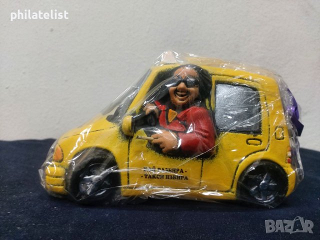 Касичка за подарък - Бакшишо Транс!