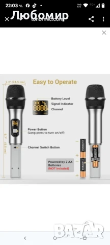 Безжична микрофонна система TONOR, професионални метални безжични караоке микрофони, ръчен , снимка 6 - Микрофони - 50668111