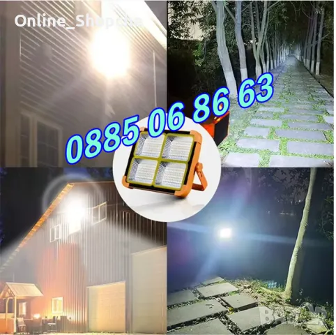 Соларен прожектор 100W с 4 режима на работа, къмпинг лампа 175х155 мм, снимка 5 - Соларни лампи - 50300024