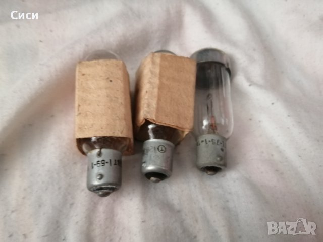 Проектор свет, снимка 9 - Друга електроника - 37271225