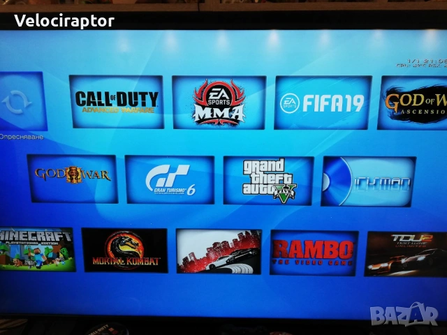 PlayStation 3 Хакнат 320GB , снимка 5 - PlayStation конзоли - 53209803