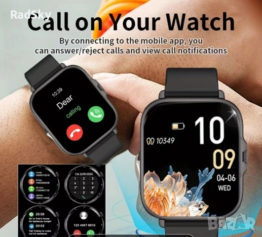 Смарт Часовник 