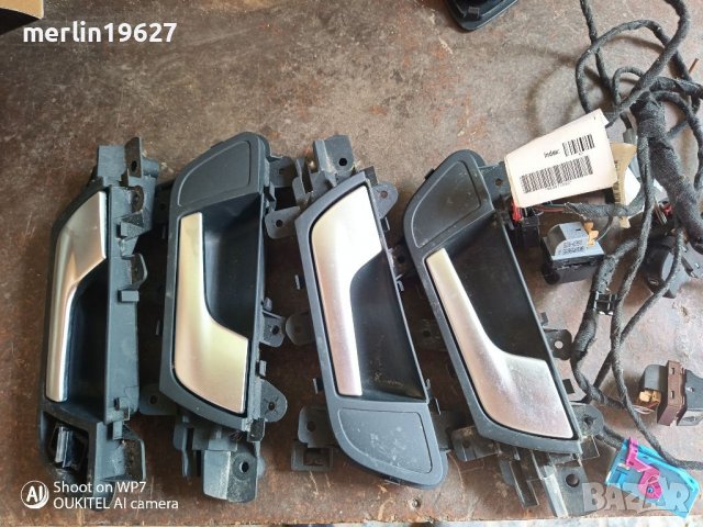 Вътрешни дръжки за А4 2018