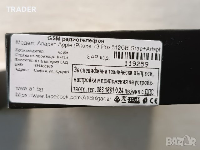 Кутия за Айфон iPhone 13 Pro   НОВА, снимка 2 - Аксесоари за Apple - 43586898