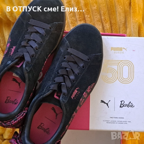Маратонки Барби Barbie Puma естествен велур, снимка 6 - Маратонки - 52678920