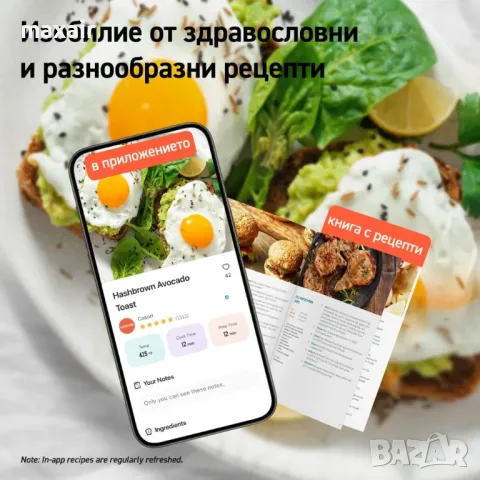 Фритюрник с горещ въздух Cosori TurboBlaze CAF-DC602, 6L, Бял*Безплатна доставка*Гаранция 2 години, снимка 7 - Фритюрници - 48486291