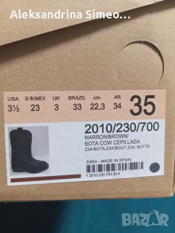 Каубойски ботуши , снимка 2 - Бебешки боти и ботуши - 50073291