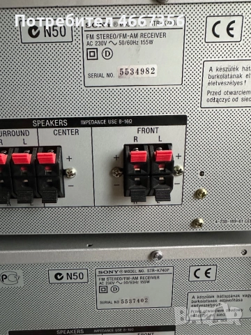 Усилвател Sony, снимка 8 - Ресийвъри, усилватели, смесителни пултове - 52636764