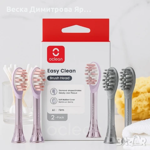 Накрайници за четка, за зъби Oclean P1K3-2 за Ease Pro, 2бр.