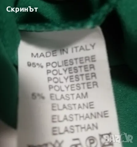 Риза Italy SM, Отлично състояние! , снимка 2 - Ризи - 49728670