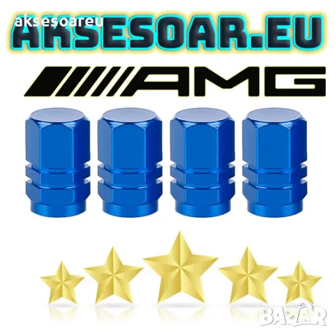 Нови 4 бр. алуминиеви капачки за вентили на джанти гуми за украса на кола автомобил колело велосипед, снимка 13 - Аксесоари и консумативи - 50332830