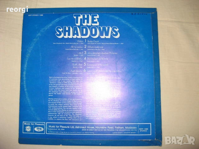 SHADOWS -Made in Great Britan MFP-1388, снимка 2 - Ресийвъри, усилватели, смесителни пултове - 53427547
