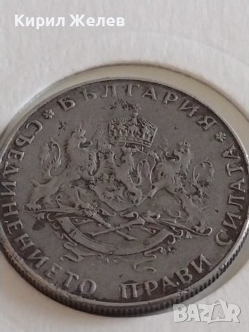 Стара монета 2 лева 1943г. България Цар Борис трети 31230, снимка 11 - Нумизматика и бонистика - 43966733