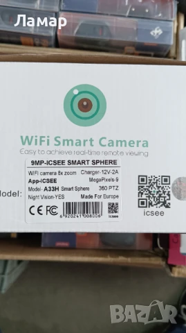 Двойна камера с двойна леща 8 zoom зум WiFi iCSee безжична камера 9MP, снимка 7 - IP камери - 50484891