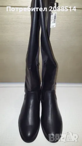 Чисто нови ботуши Next