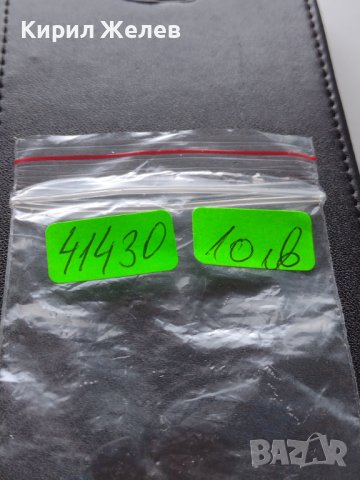 РЕПЛИКА КОПИЕ на стара сребърна Китайска монета перфектно състояние за КОЛЕКЦИОНЕРИ 41430, снимка 9 - Нумизматика и бонистика - 43192950