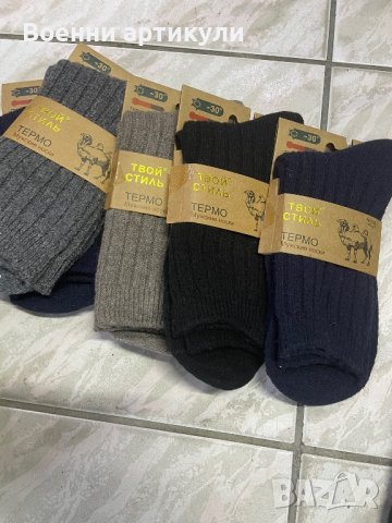 Вълнени чорапи машино плетени , снимка 9 - Дамски чорапи - 38735782