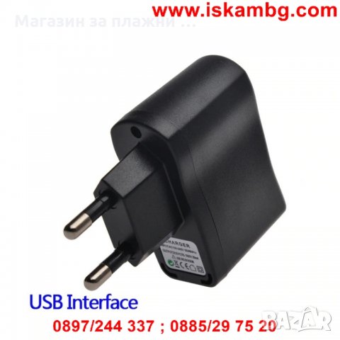 220V адаптер към USB, снимка 2 - Други стоки за дома - 28599141