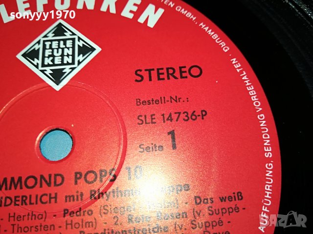 HAMMOND POPS 10 TELEFUNKEN ПЛОЧА ОТ ГЕРМАНИЯ 0504231128, снимка 17 - Грамофонни плочи - 40261907