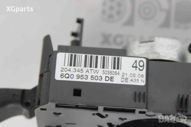 Конзола с лостчета светлини и чистачки за VW Polo IV facelift (2005-2009) 6Q0953503DE, снимка 2 - Части - 47859813